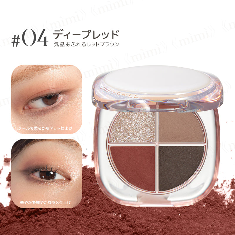 【JUDYDOLL】GLAMOROUS GLAZE グレーズアイパレット<1色>