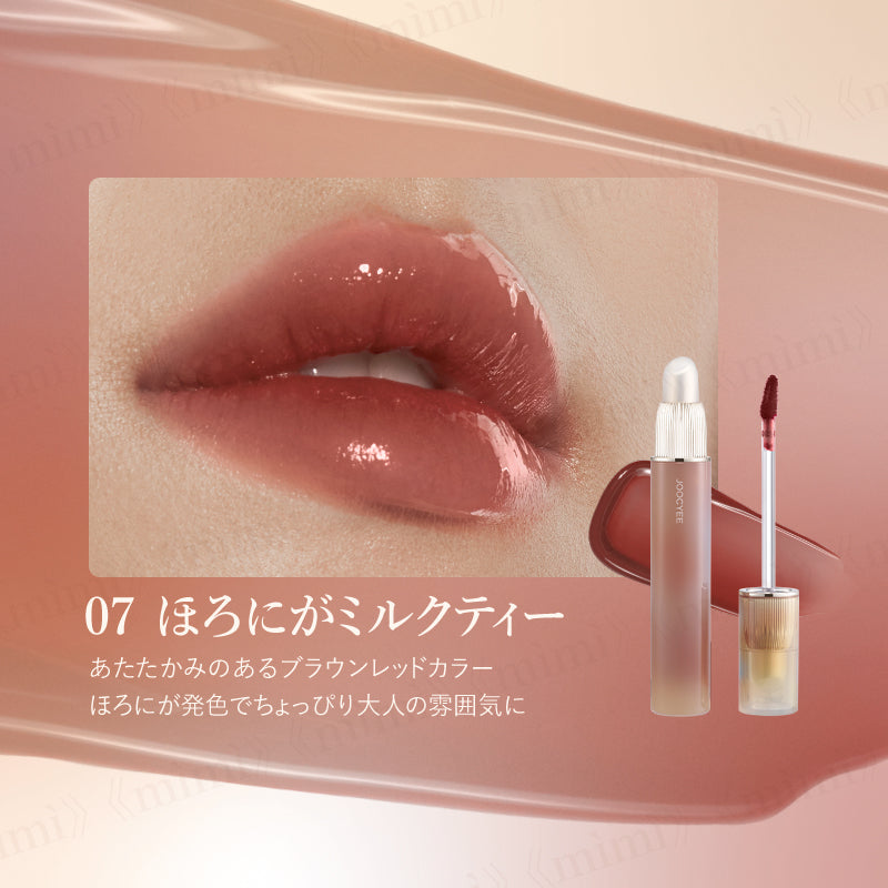 【JOOCYEE】ブラーフィットティント<4色>