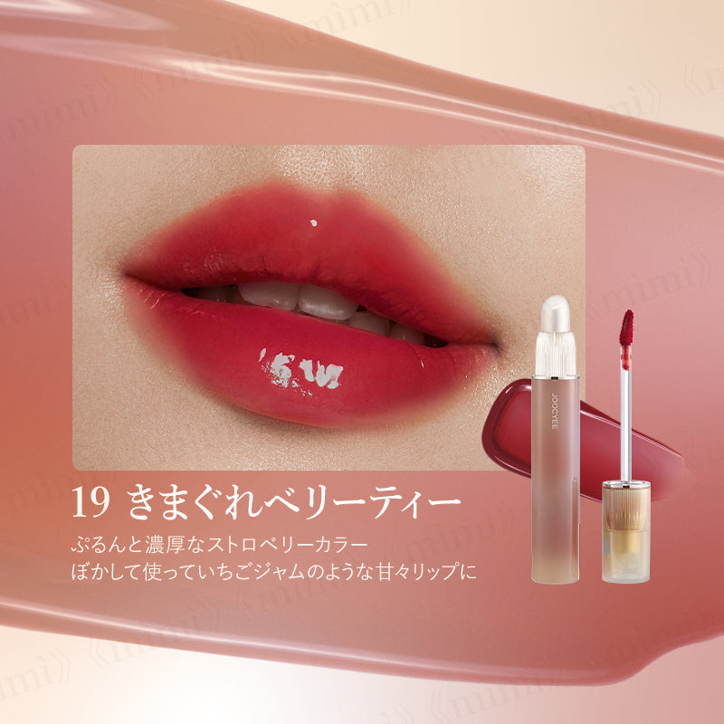 【JOOCYEE】ブラーフィットティント<4色>