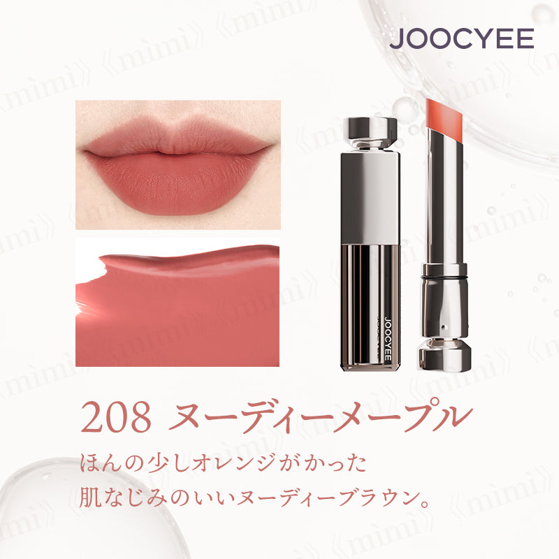【JOOCYEE】ベルベットセラムルージュ<4色>