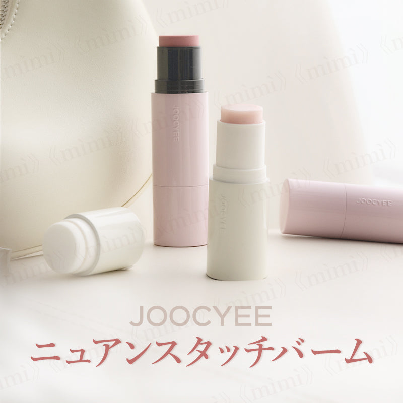 【JOOCYEE】ニュアンスタッチバーム<全4色>