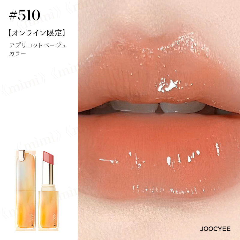 【JOOCYEE】グレーズフィルムルージュ<13色>