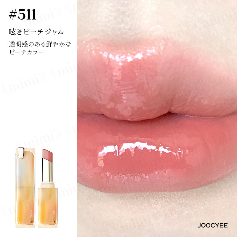 【JOOCYEE】グレーズフィルムルージュ<13色>