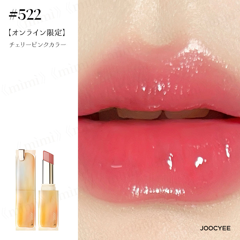 【JOOCYEE】グレーズフィルムルージュ<13色>