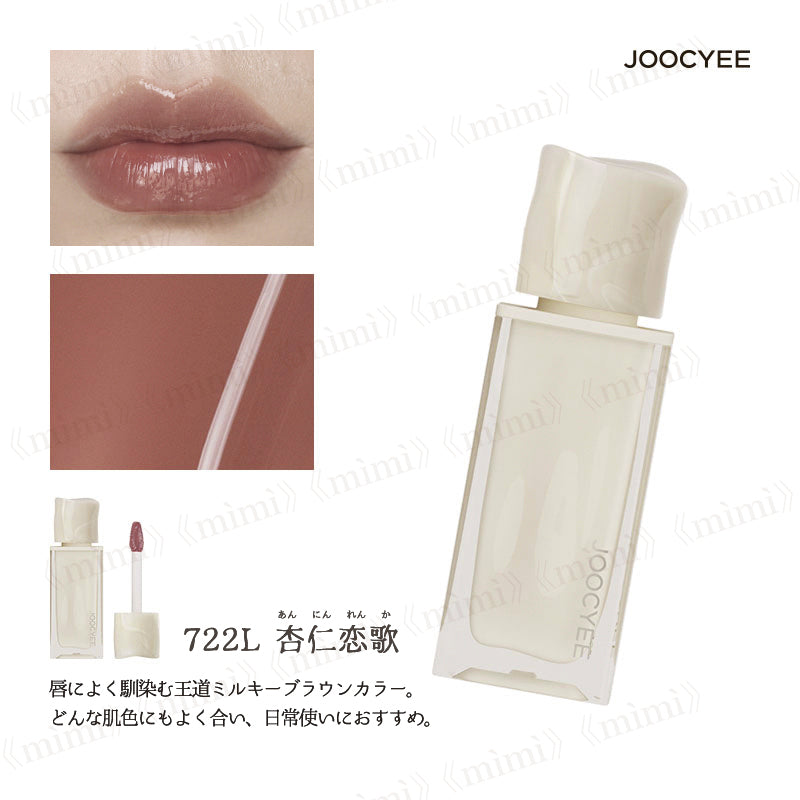 Joocyee ウォータリーフィルムティント