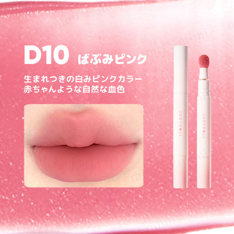 【JUDYDOLL】ぽんぽんチークリップ<4色>