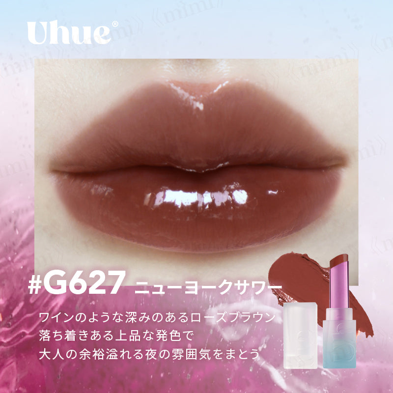 【Uhue】ほろよいグラスリップ<4色>