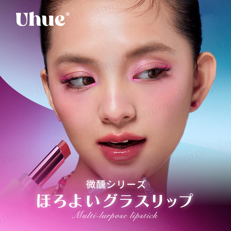 【Uhue】ほろよいグラスリップ<4色>