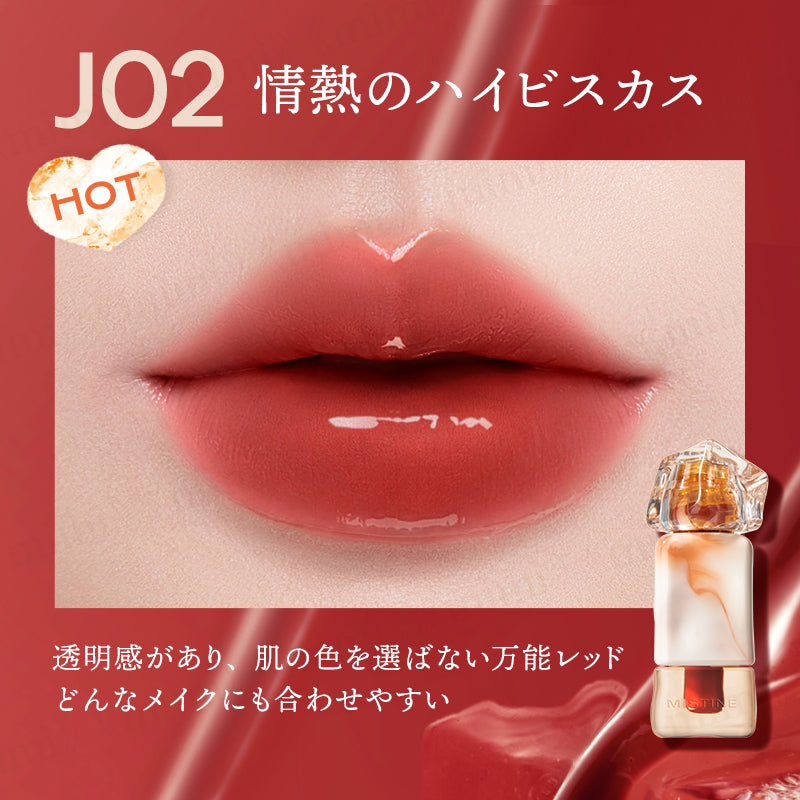 【MISTINE】タイラテジューシーグロス<7色>