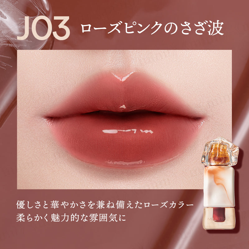 【MISTINE】タイラテジューシーグロス<7色>