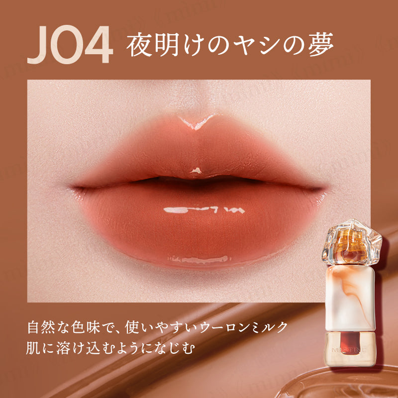 【MISTINE】タイラテジューシーグロス<7色>