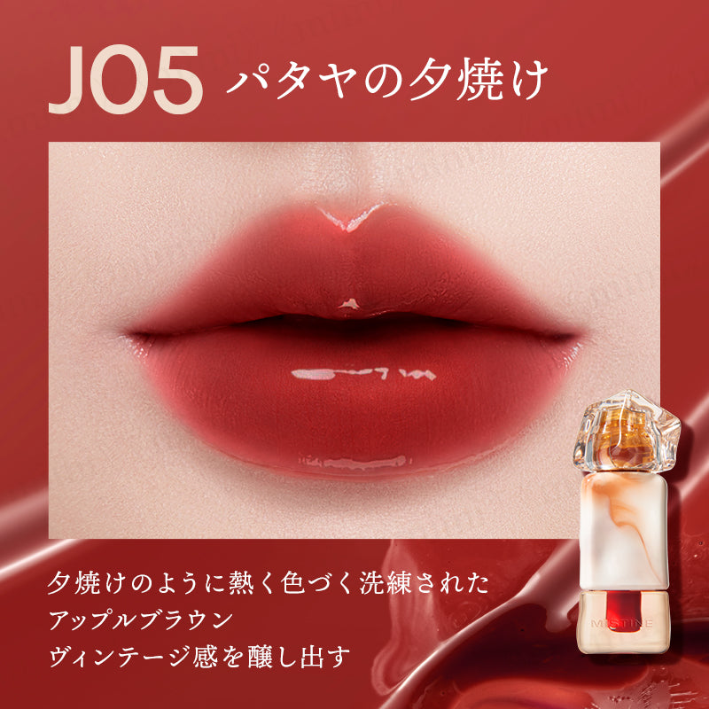 【MISTINE】タイラテジューシーグロス<7色>