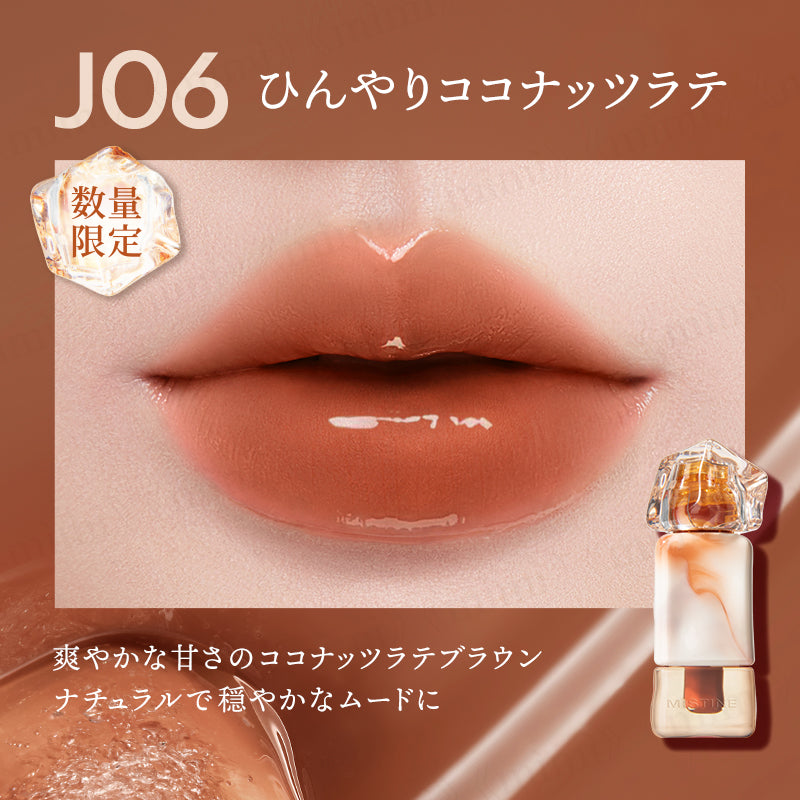【MISTINE】タイラテジューシーグロス<7色>