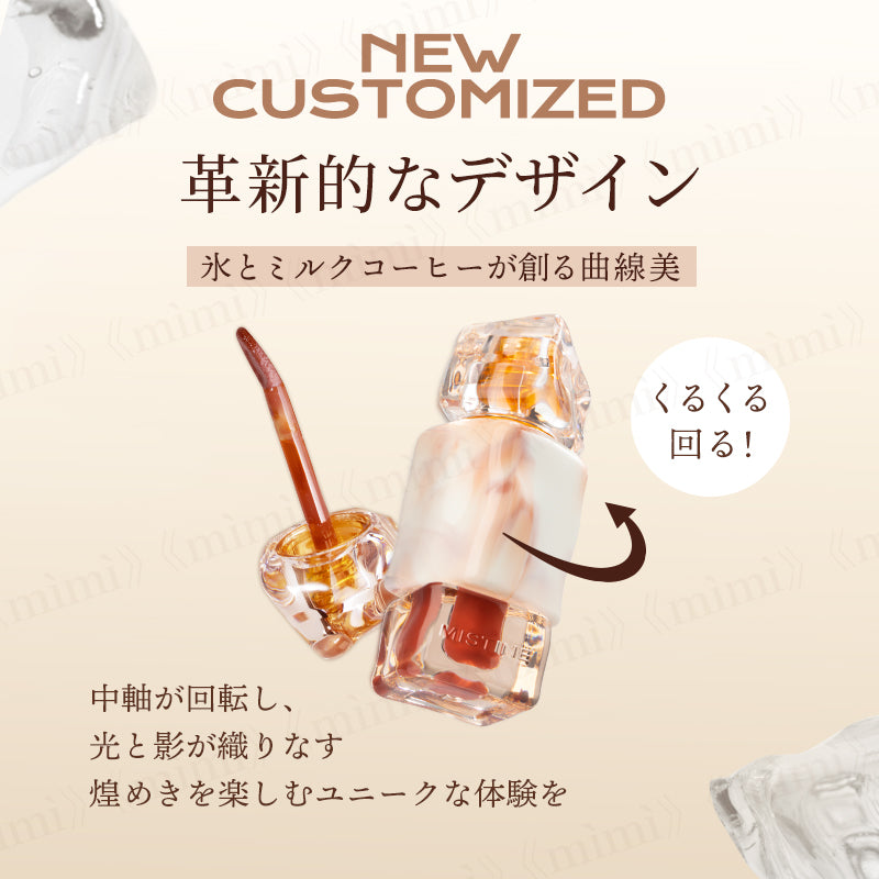 【MISTINE】タイラテジューシーグロス<7色>