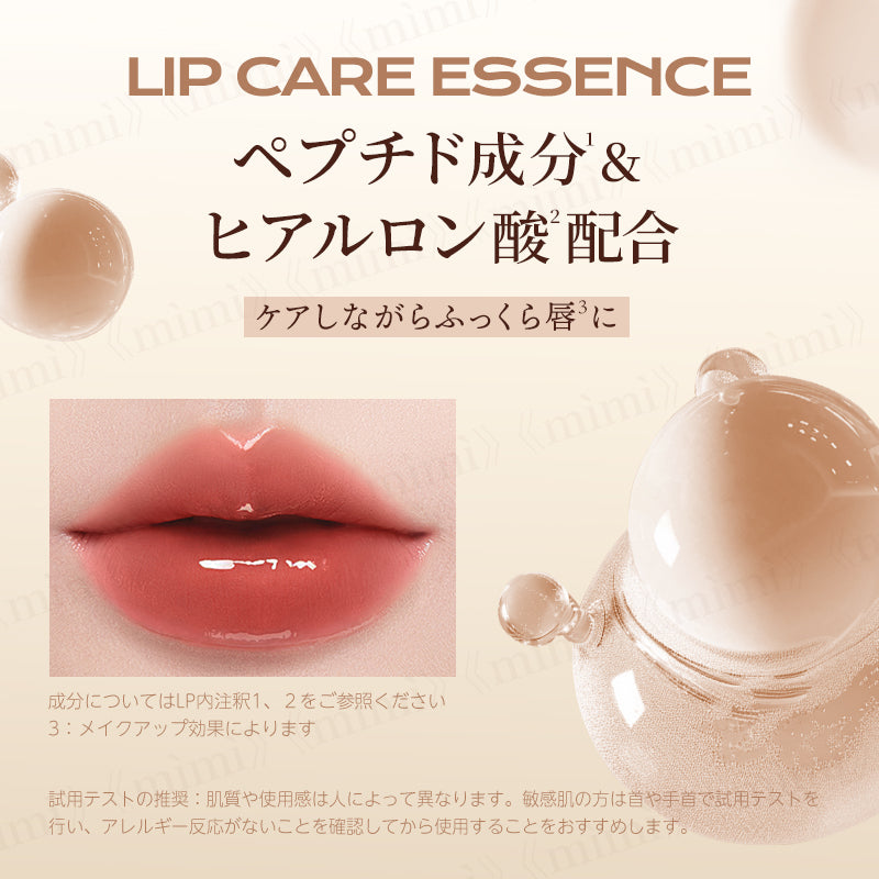 【MISTINE】タイラテジューシーグロス<7色>