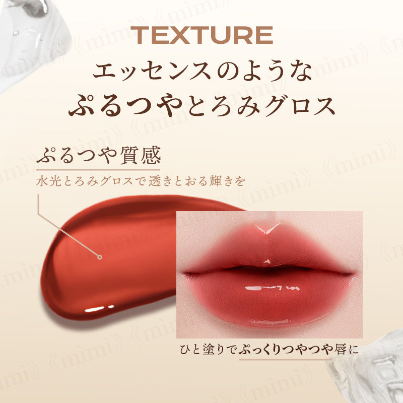 【MISTINE】タイラテジューシーグロス<7色>