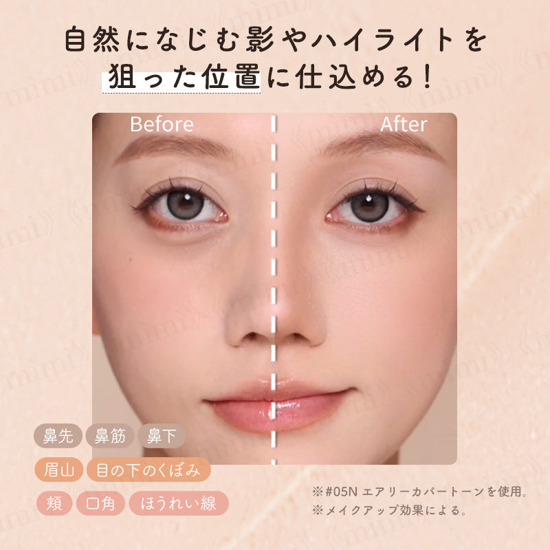 【JUDYDOLL】メリハリマスターパレット<リニューアル><4色>
