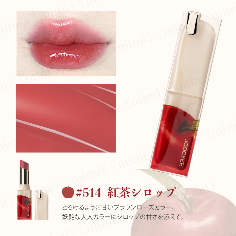 【JOOCYEE】APPLE YOU グレーズフィルムルージュ<2色>