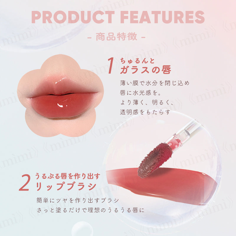 【JUDYDOLL】果実茶ティントリップ<7色>