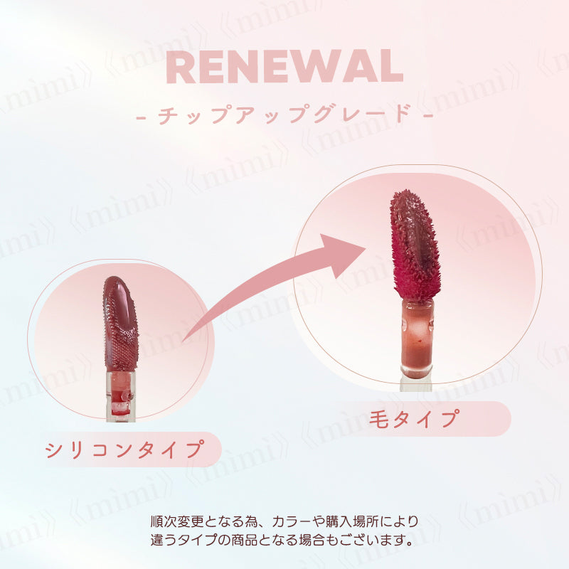 【JUDYDOLL】果実茶ティントリップ<7色>