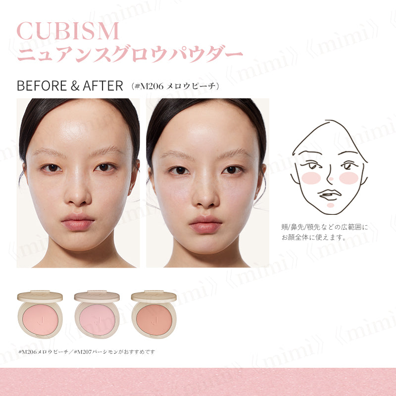 【JOOCYEE】CUBISM ニュアンスグロウパウダー&ダイアモンドハイライト<7色>
