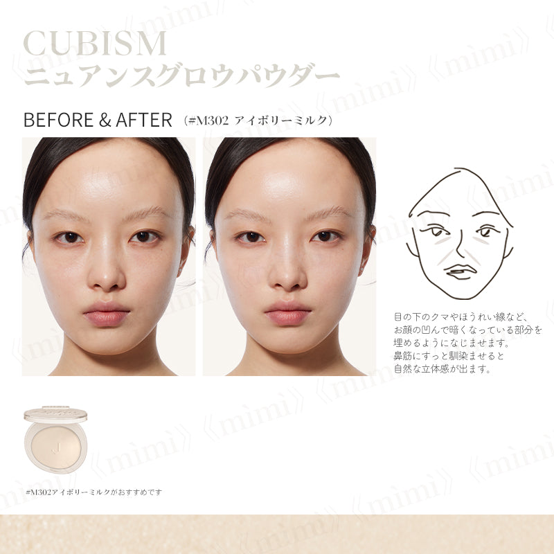【JOOCYEE】CUBISM ニュアンスグロウパウダー&ダイアモンドハイライト<7色>