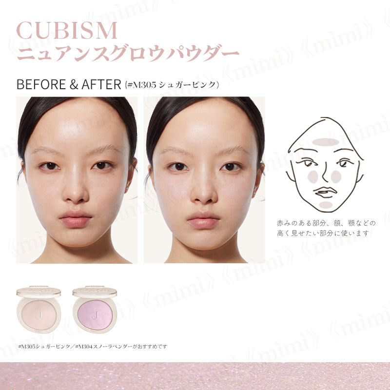 【JOOCYEE】CUBISM ニュアンスグロウパウダー&ダイアモンドハイライト<7色>