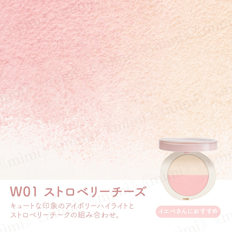 【JOOCYEE】ミックスライトパクト<3色>