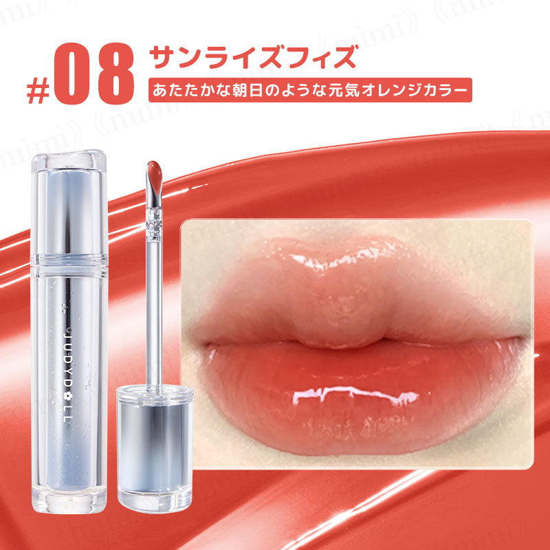 【JUDYDOLL】アイロンティントリップ<リニューアル><4色>