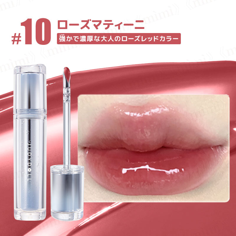 【JUDYDOLL】アイロンティントリップ<リニューアル><4色>