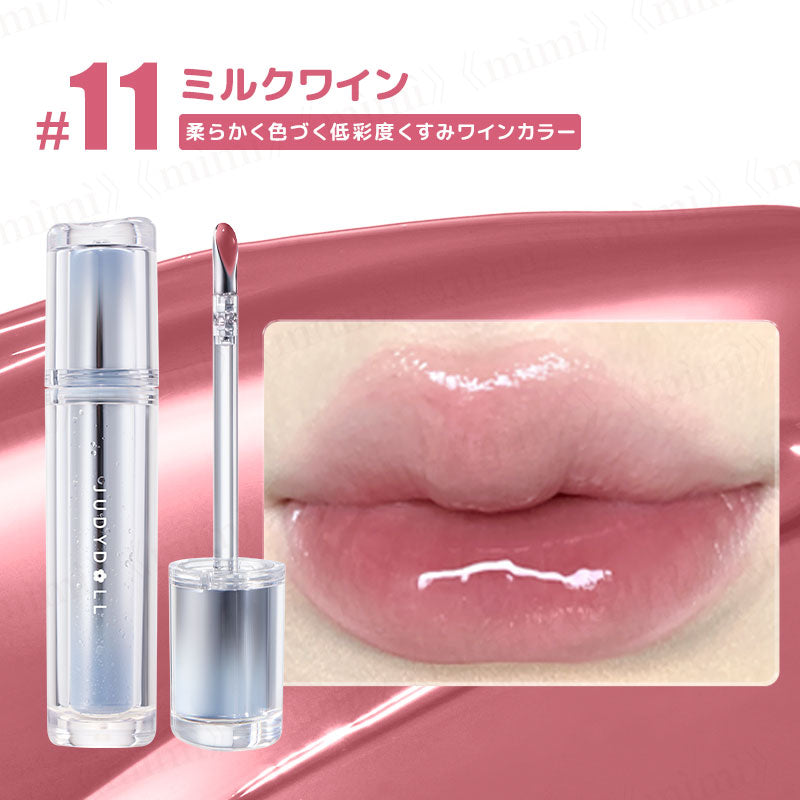 【JUDYDOLL】アイロンティントリップ<リニューアル><4色>