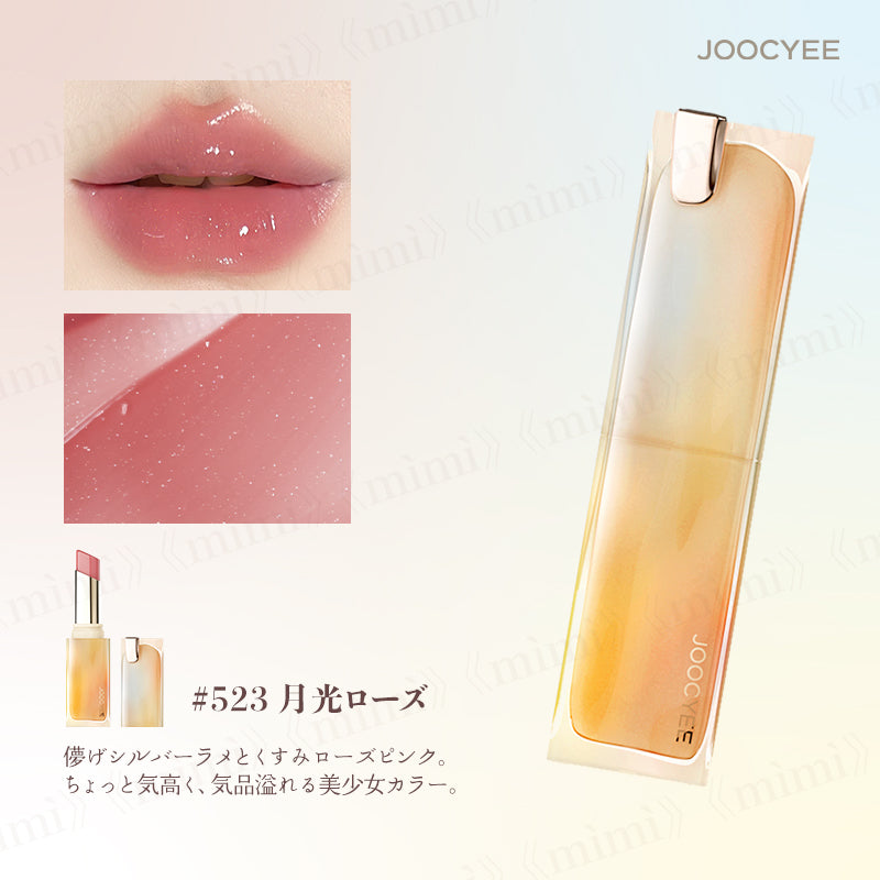 Joocyee グレーズフィルムルージュ