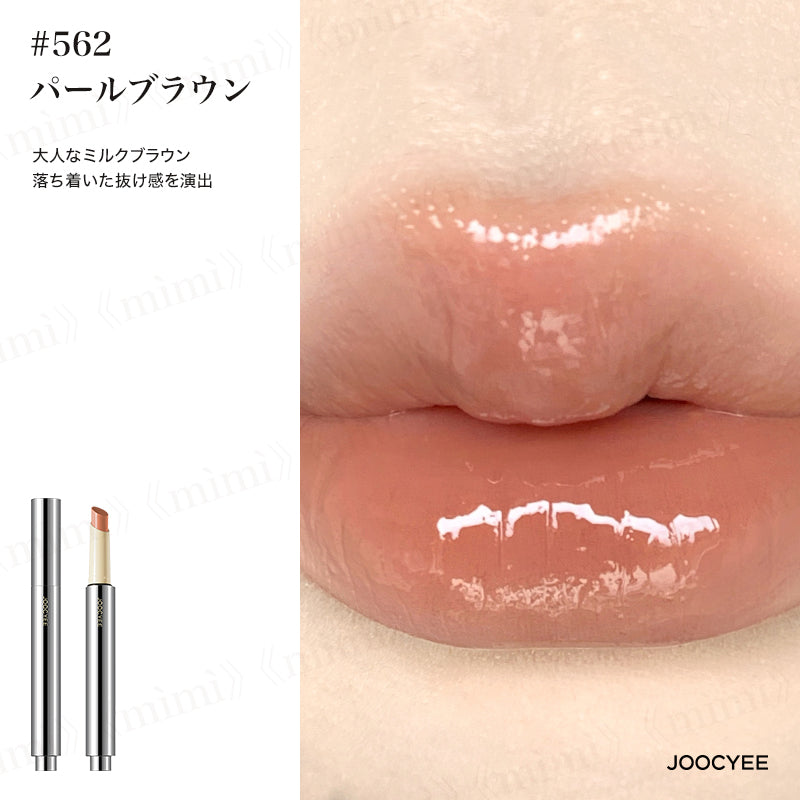 【JOOCYEE】グロスヴェールリップペン<5色>