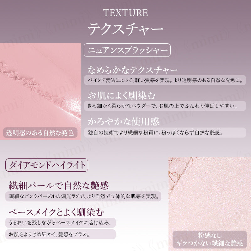 【JOOCYEE】SILVER RIBBON ニュアンスブラッシャー&ダイアモンドハイライト<3色>
