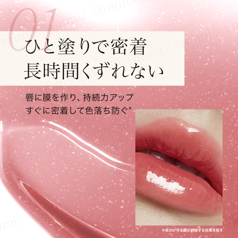【JOOCYEE】グロスヴェールリップペン<5色>