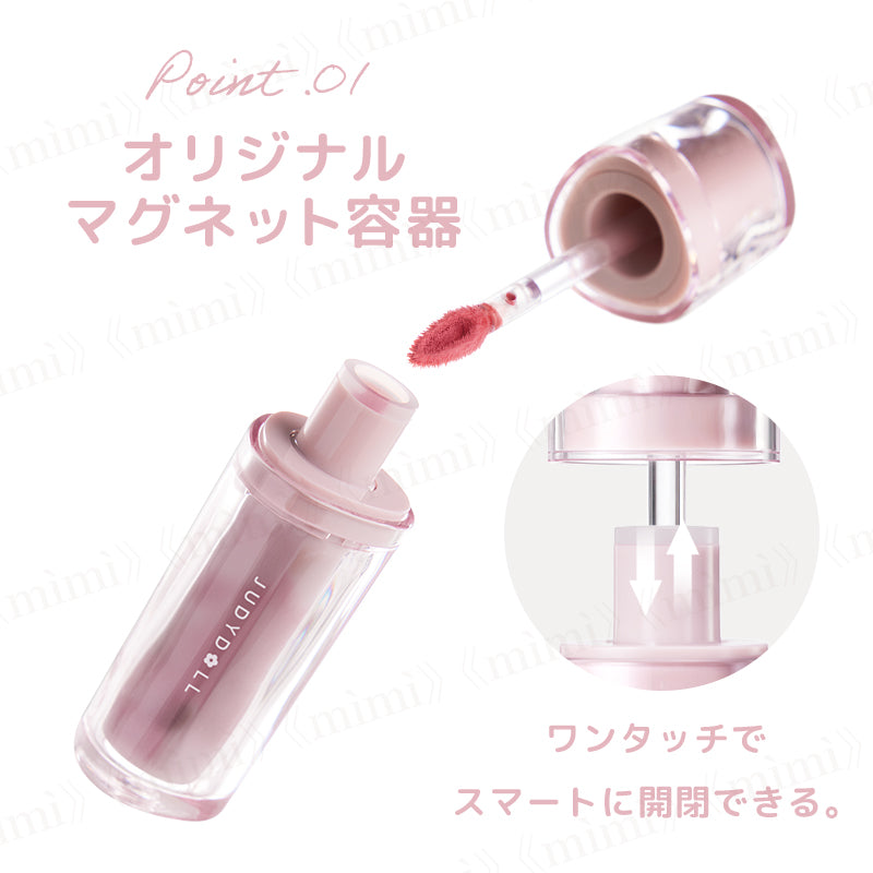 【JUDYDOLL】マグネットスフレリップ<8色>