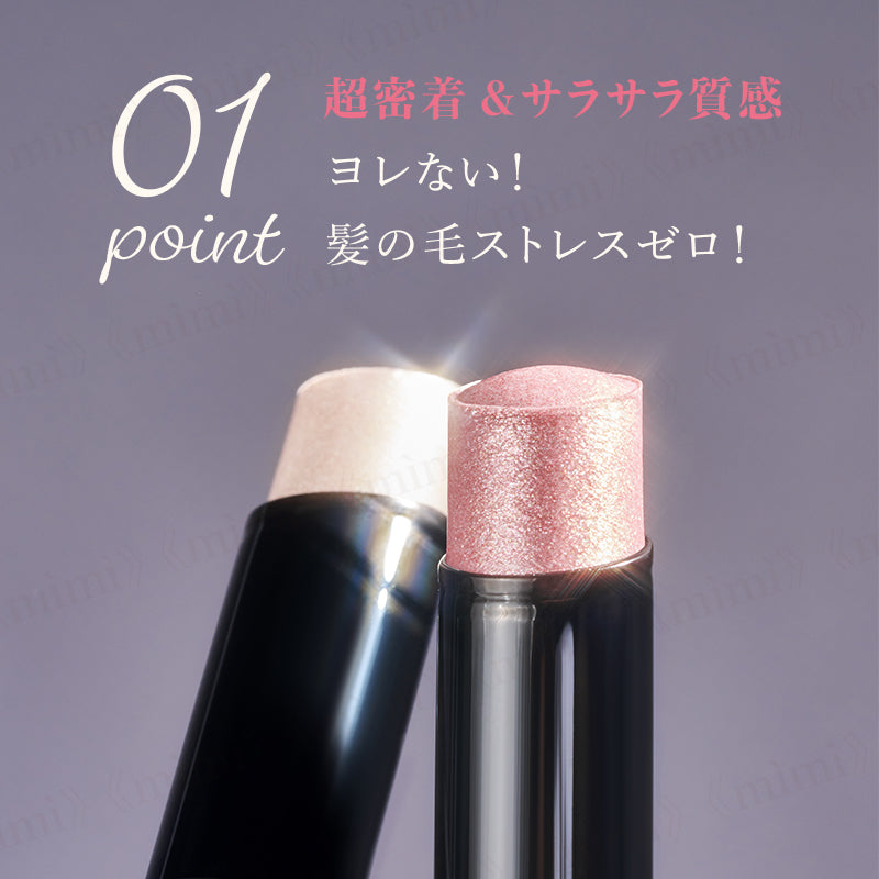 【JOOCYEE】ルミナスフィットペン<5色>