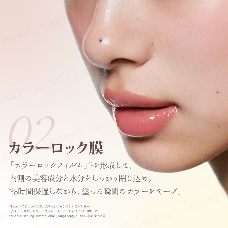 【JOOCYEE】グレーズフィルムルージュ<13色>