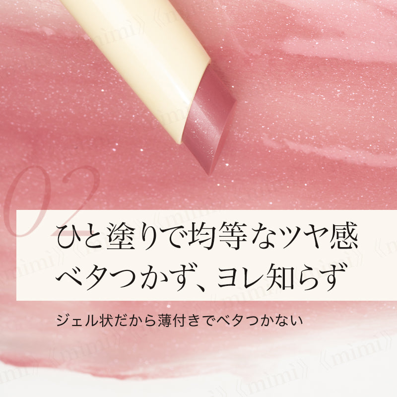 【JOOCYEE】グロスヴェールリップペン<5色>