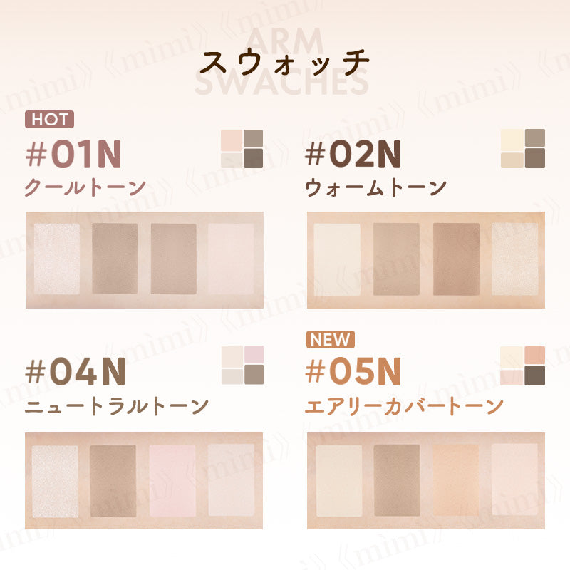 【JUDYDOLL】メリハリマスターパレット<リニューアル><4色>