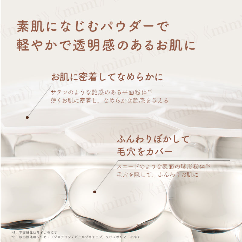 【JOOCYEE】ミックスライトパクト<3色>
