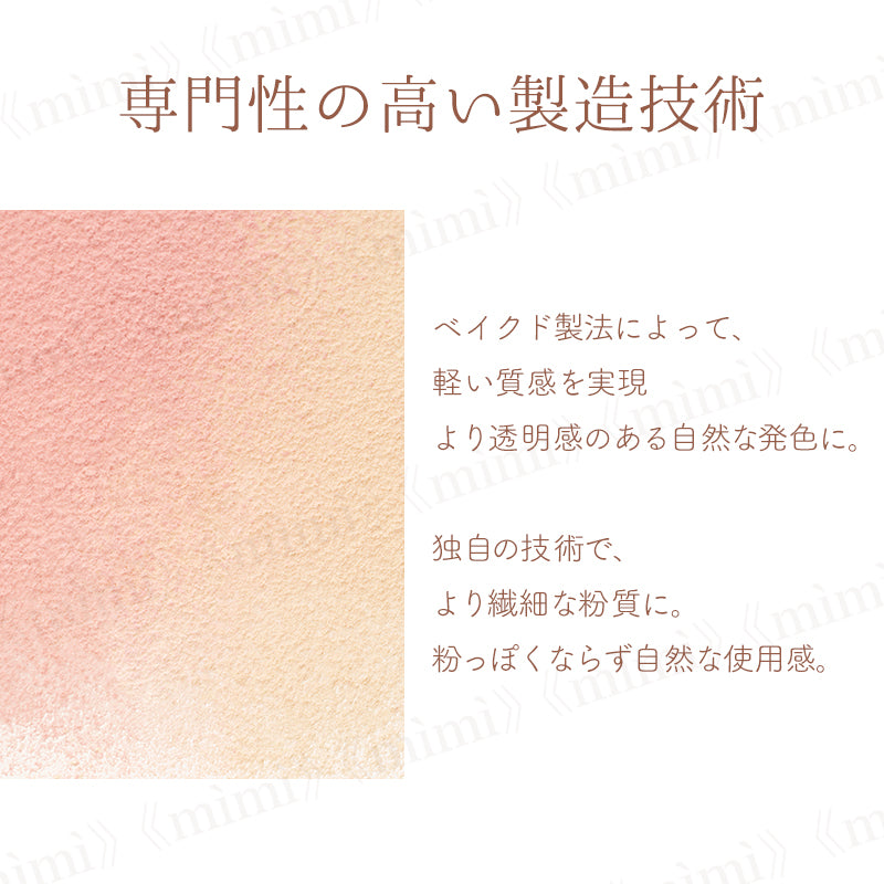 【JOOCYEE】ミックスライトパクト<3色>
