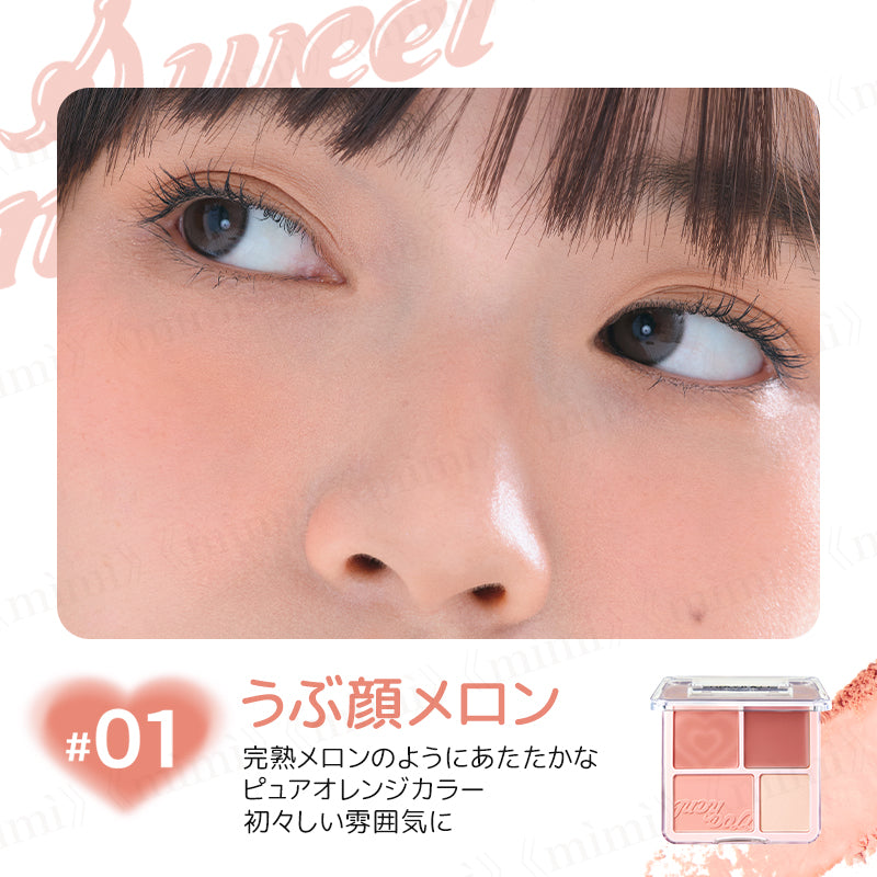 【JUDYDOLL】わがままチークハイライター<6色>