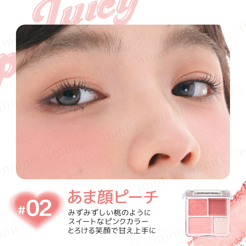 【JUDYDOLL】わがままチークハイライター<6色>