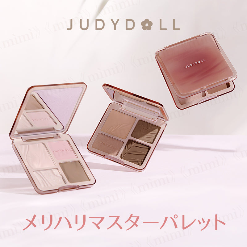 【JUDYDOLL】メリハリマスターパレット<リニューアル><4色>