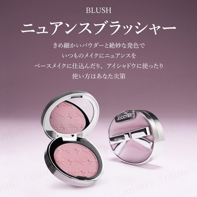 【JOOCYEE】SILVER RIBBON ニュアンスブラッシャー&ダイアモンドハイライト<3色>
