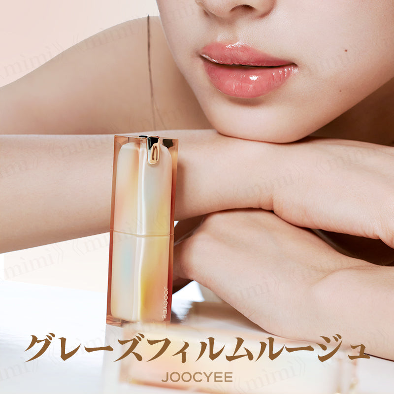 【JOOCYEE】グレーズフィルムルージュ<13色>