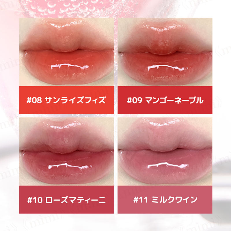【JUDYDOLL】アイロンティントリップ<リニューアル><4色>