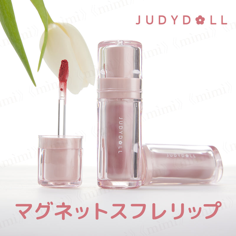 【JUDYDOLL】マグネットスフレリップ<8色>