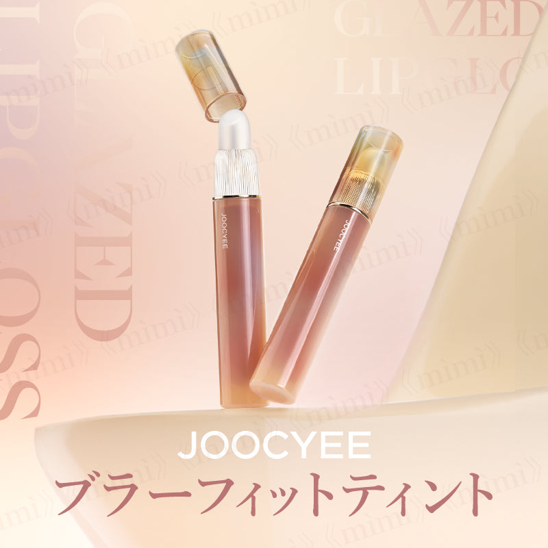 【JOOCYEE】ブラーフィットティント<4色>